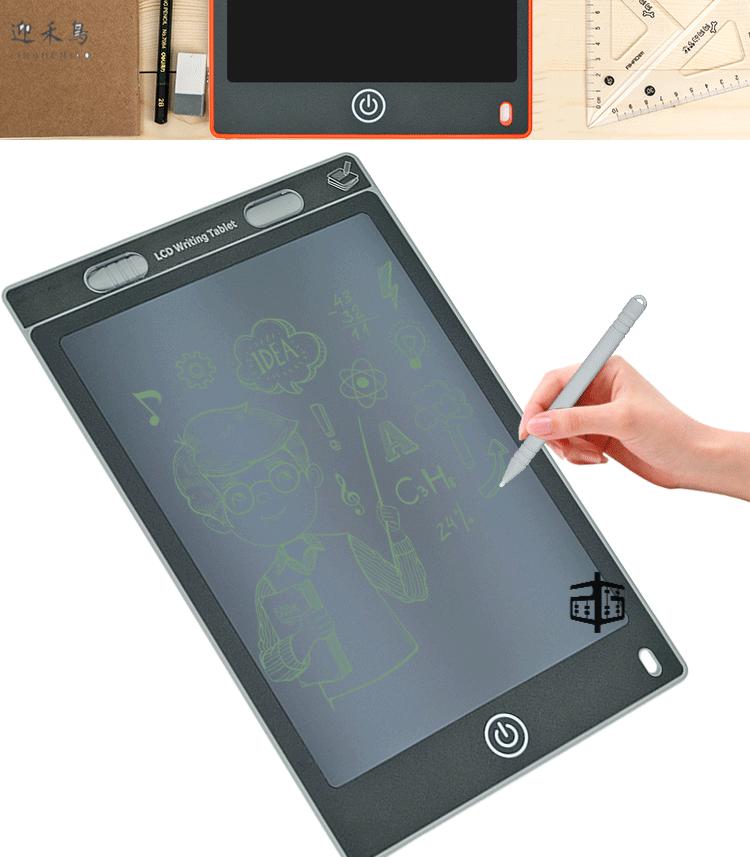手写板电子小黑板学生草稿板书法练字板儿童绘画液晶写字板写保护12寸