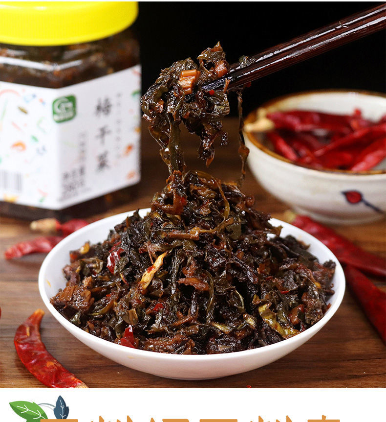 香辣梅干菜湖南特产梅菜咸菜外婆菜干货速食开胃菜酱菜下饭菜罐装香炒