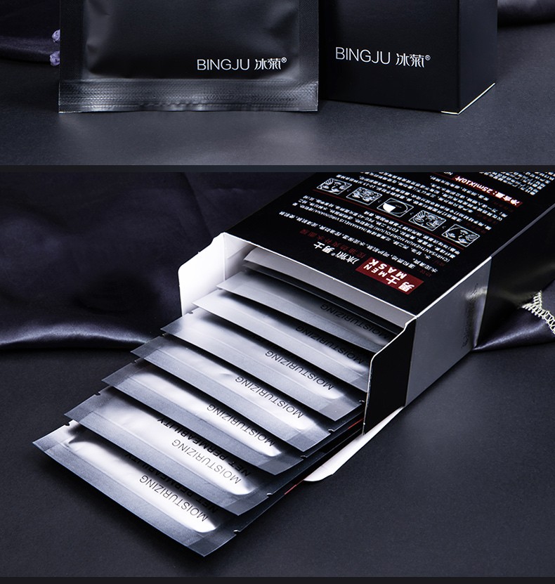 3盒30片冰菊男士面膜男补水保湿清爽祛控油面膜提亮肤色男士学生深层