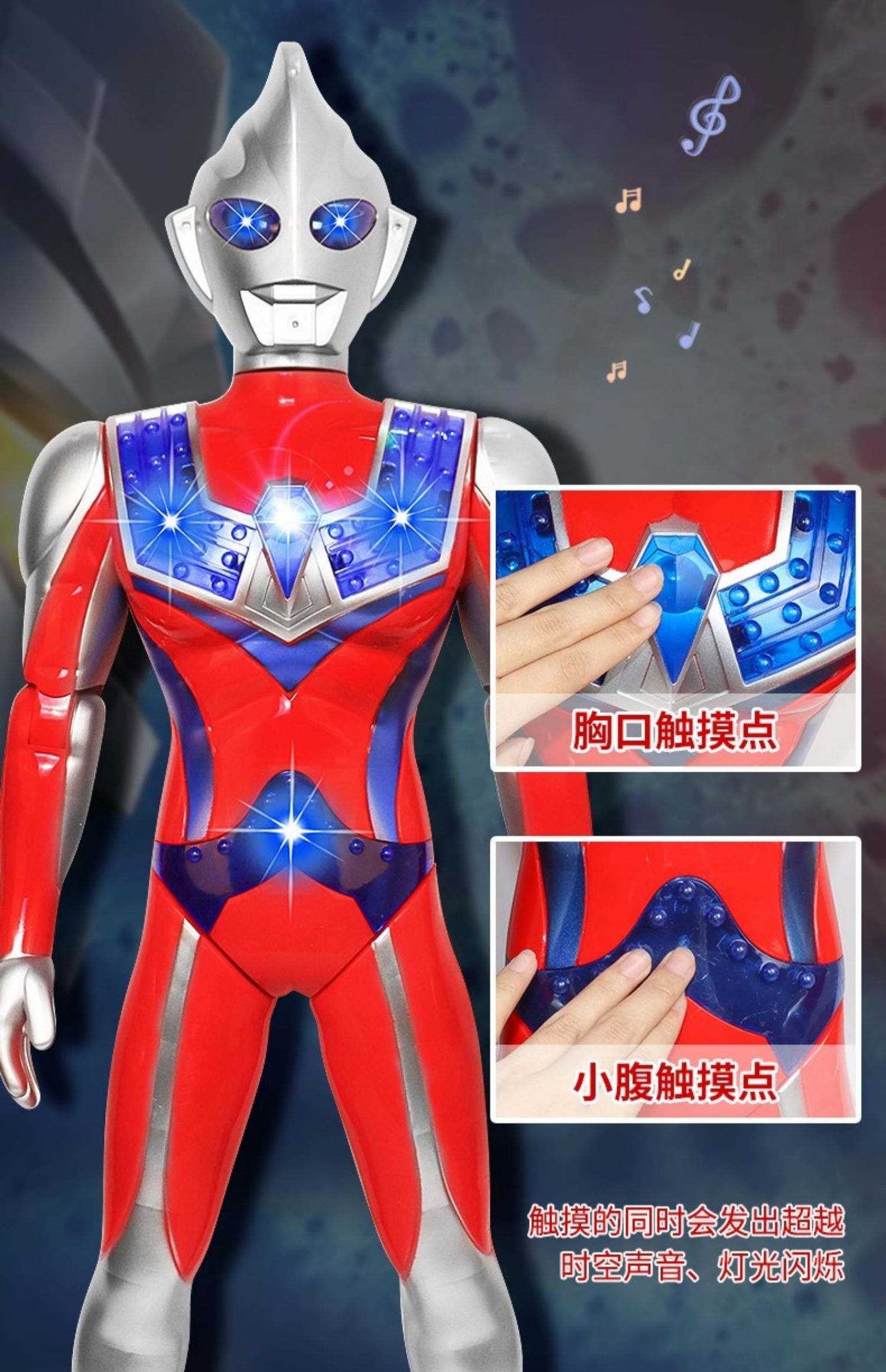 1米超大号奥特曼玩具赛罗特大超人超大变形套装儿童迪迦奥特曼男70cm