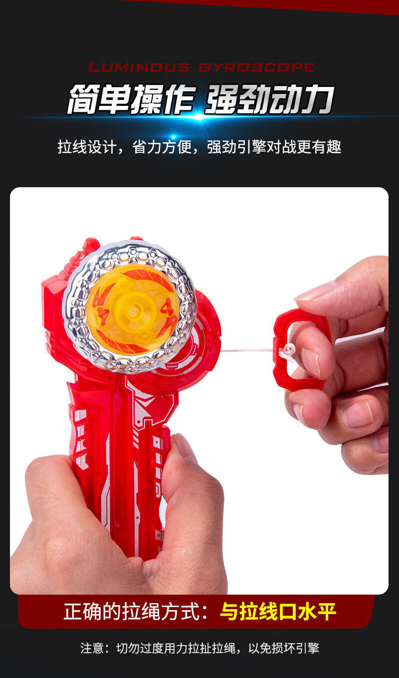 暴击猛虎陀螺手拉魔幻战斗陀螺玩具男孩儿童发光金属强战斗盘王交友