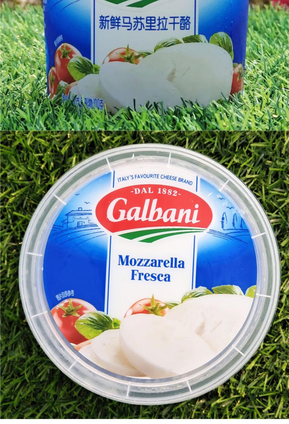 格巴尼新鲜马苏里拉干酪即食原味乳酪沙拉奶酪galbanimozzarella多个