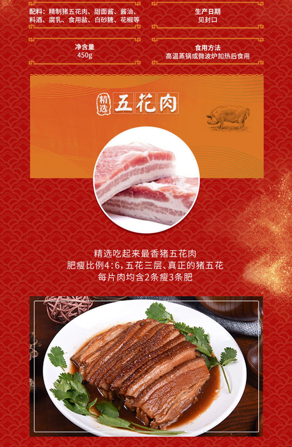 天津赵成林赤土扣肉装梅菜扣肉方便菜速冻熟食年 纯肉扣肉【图片 价格