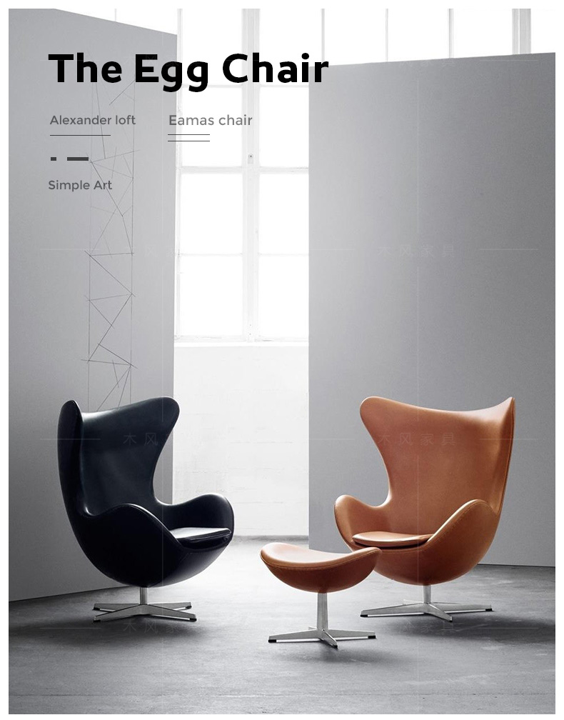 蛋壳椅北欧单人极简沙发椅客厅旋转eggchair蛋壳椅设计师休闲汉森鸡蛋