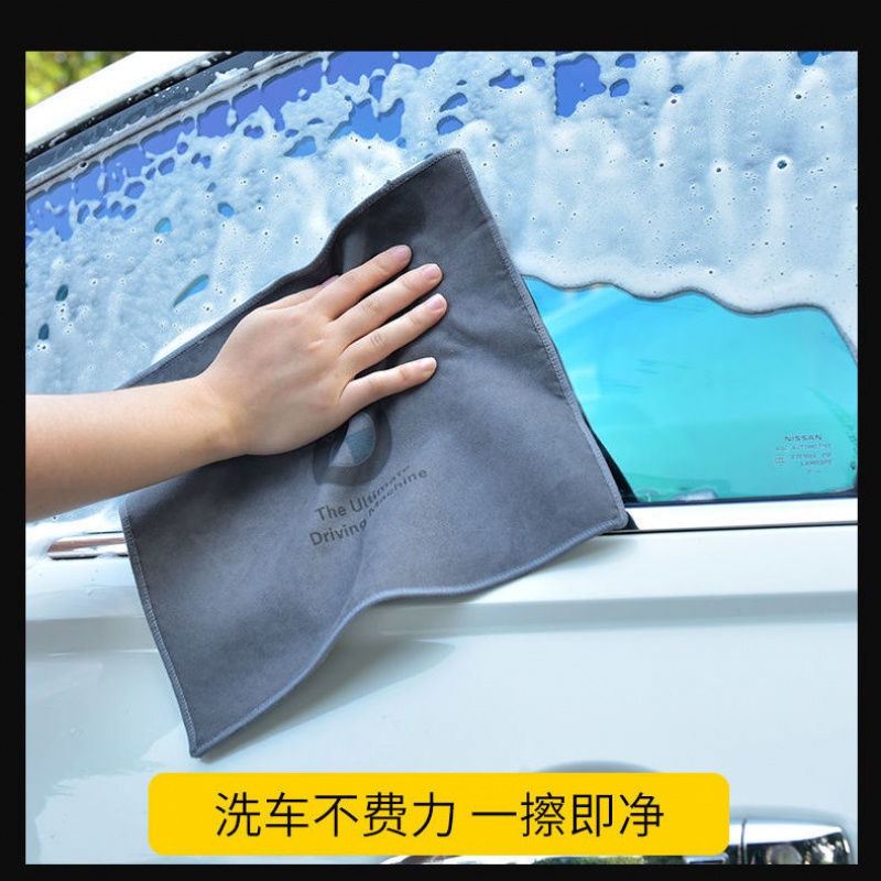 洗车毛巾擦车汽车毛巾洗车专用毛巾擦车布汽车内饰加厚吸水不掉毛车用