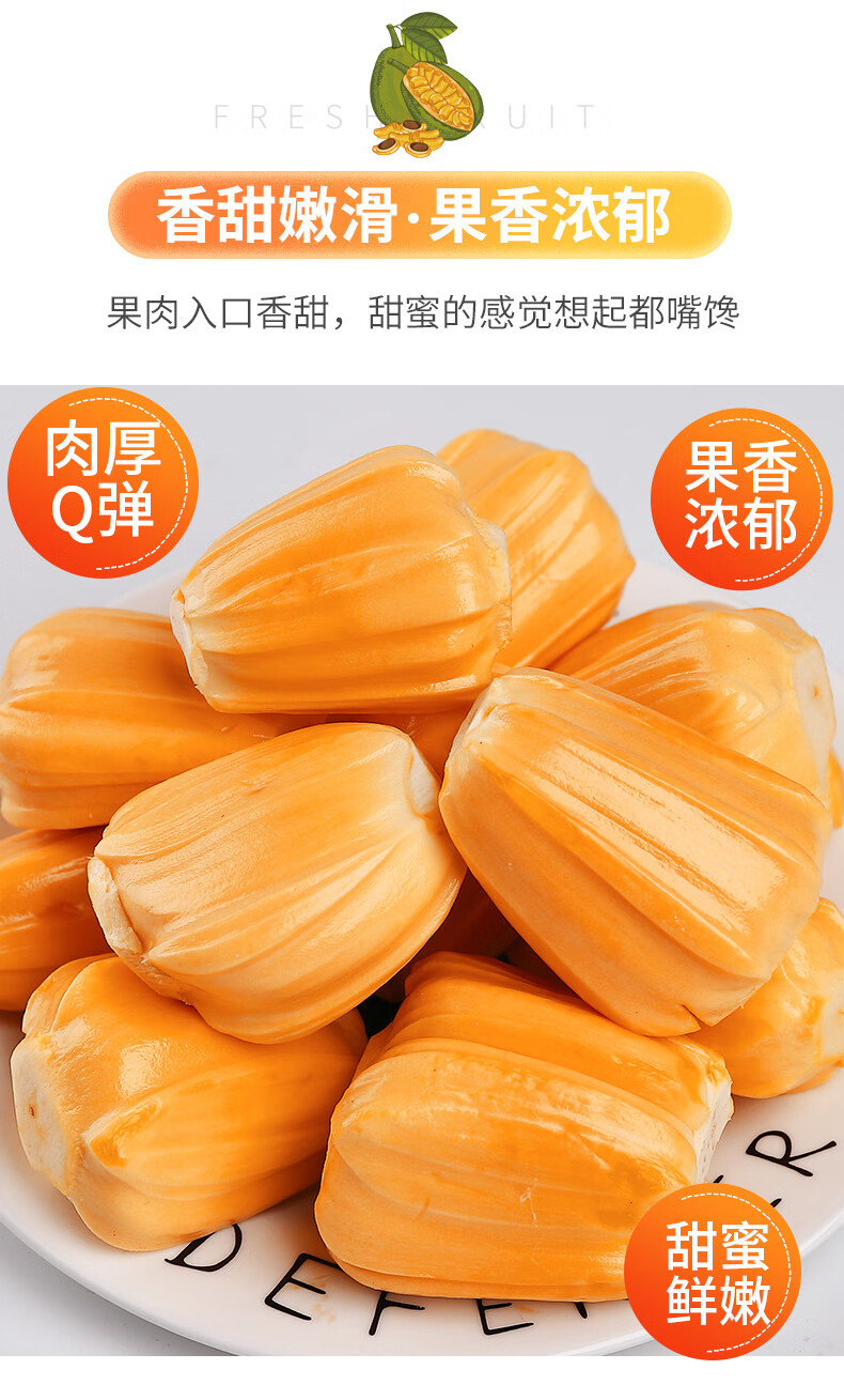 jd顺丰空运红肉菠萝蜜一整个红心菠罗蜜新鲜水果1215斤美女手挑特选爆