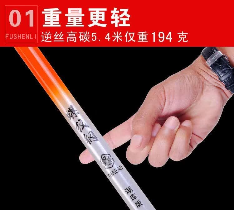 汉鼎台钓竿官方旗舰同款鱼竿螺纹钢鱼竿手杆超轻硬28调钓鱼竿十大台钓