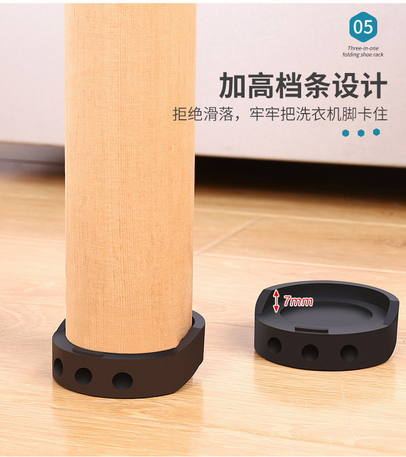 布兰格迪洗衣机垫减震垫增高防滑脚垫高底座垫块防震垫固定防水防潮