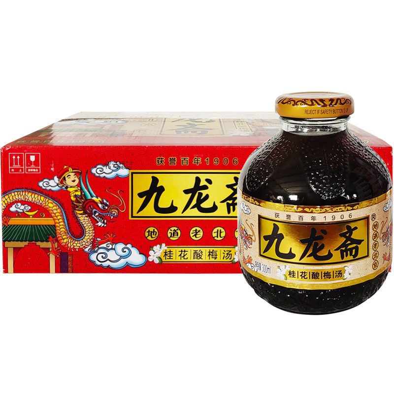 桂花酸梅湯九龍齋老北京桂花酸梅湯烏梅汁300ml12瓶玻璃瓶裝