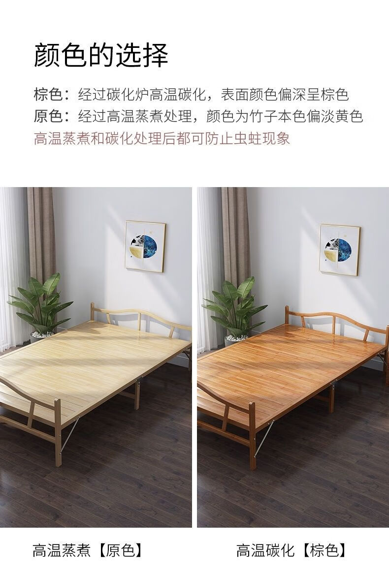室竹床可折叠床单人午睡凉床出租房床家用简易竹子床豪华款宽片宽08米