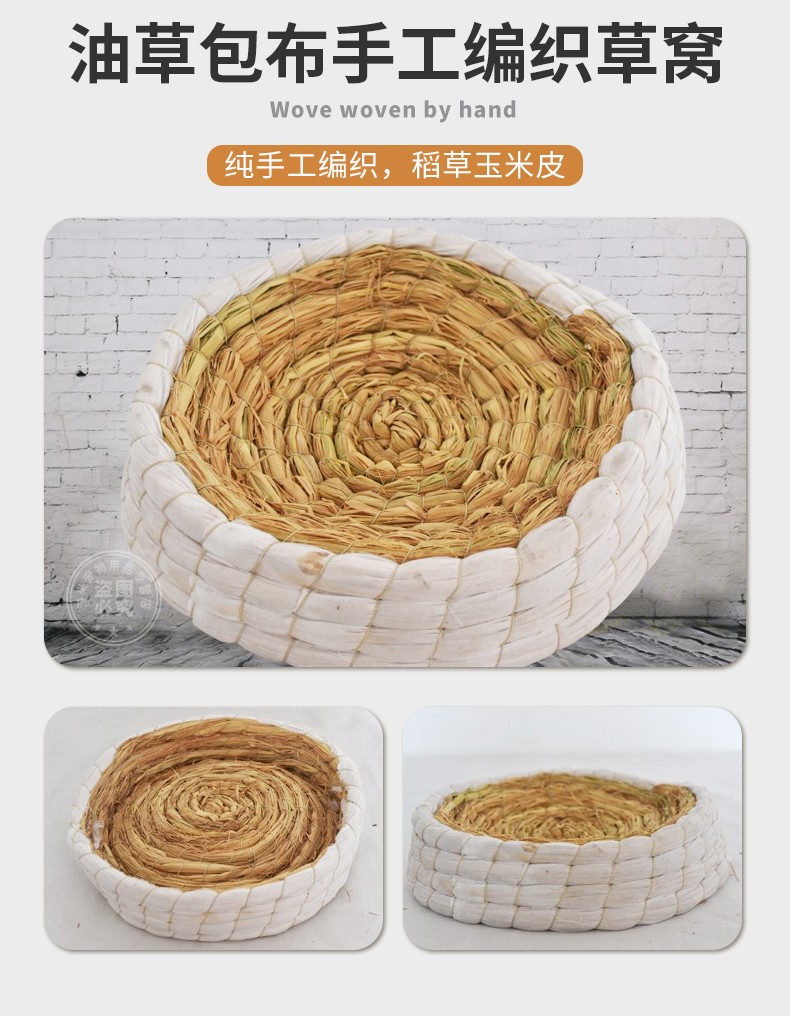 鸽子巢鸽子窝下蛋窝孵蛋专用防侧翻草窝元宝窝草编鸡窝鸟窝塑料巢盆