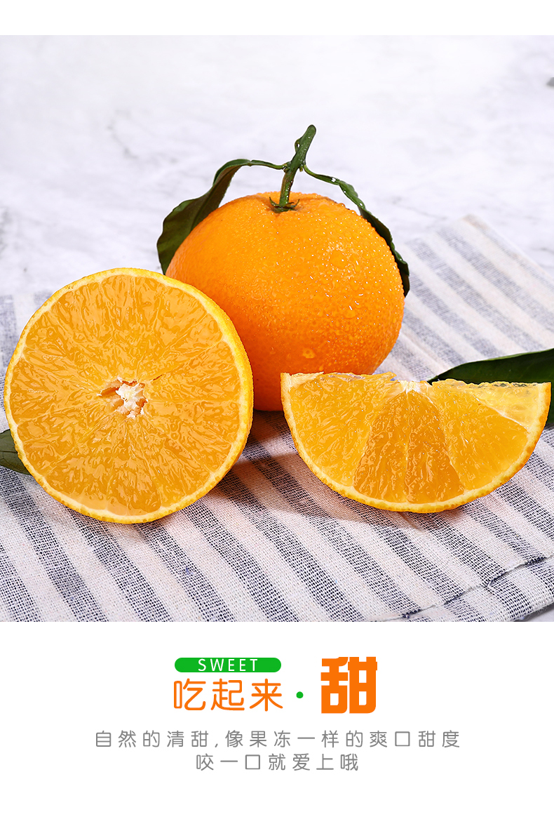 象山红美人现摘柑橘5斤爱媛28号果冻橙新鲜水果桔子