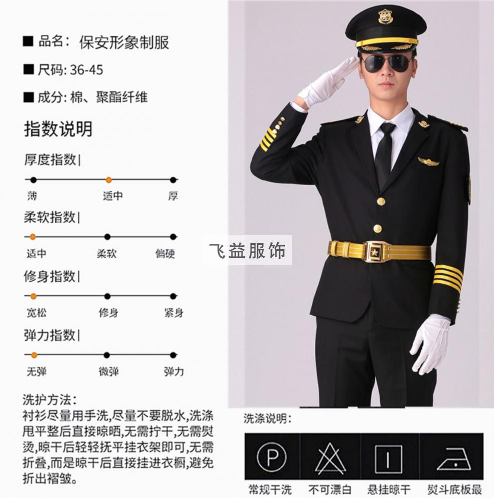 大酒店门童新款形象岗黑色礼宾制服西装套装酒店物业小区安保秋冬男