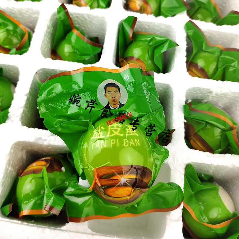 温汤佬富硒盐皮蛋咸皮蛋江西宜春明月山特产咸鸭蛋松花皮蛋