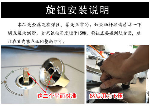 煤气灶配件大全天燃气灶樱花万和按钮打火开关旋钮炉灶通用j金属旋钮