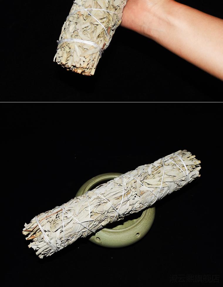 京闪送鼠尾草线香美国加州白色鼠尾草whitesage水晶净化空间消磁场