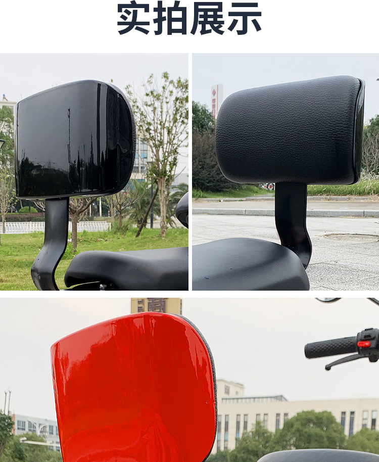 适用雅迪爱玛小刀新日九号电动车靠背通用台铃电瓶车后座靠背支架电车