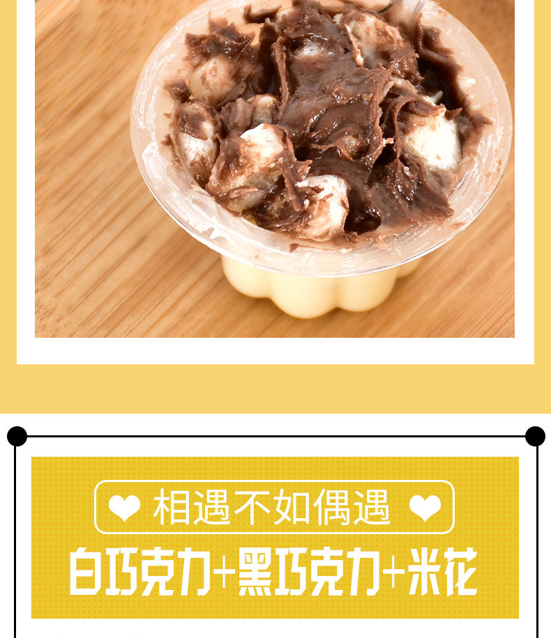 京喜好货巧克力皇杯代可可脂爆米花饼干巧克力8090怀旧休闲零食泰星杯