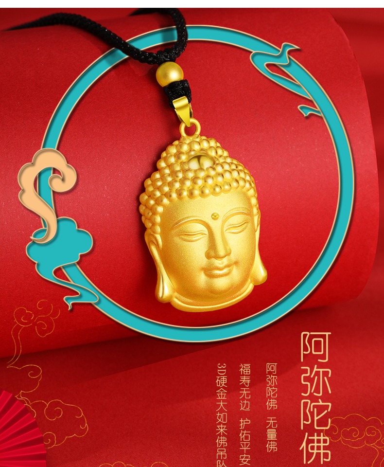 老svpmecn凤祥佛吊坠999佛项链女如来挂坠3d硬金佛头佛像特大版佛头