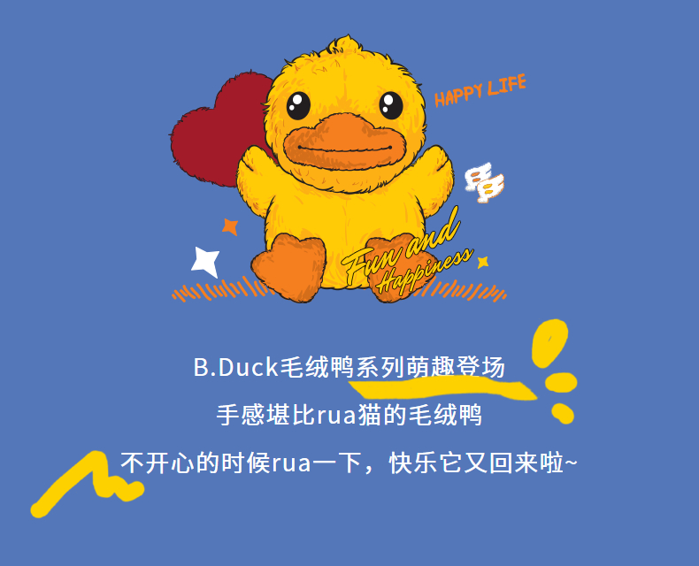 bduck小黄鸭女装卫衣年秋冬新款宽松加绒套头上衣立体毛绒鸭蓝色xs