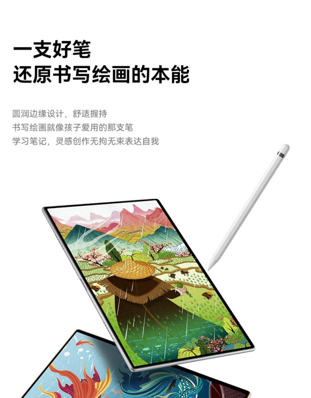 专用可画画5g平板电脑ipad三星全面屏轻薄办公绘画游戏手机二合一初拥