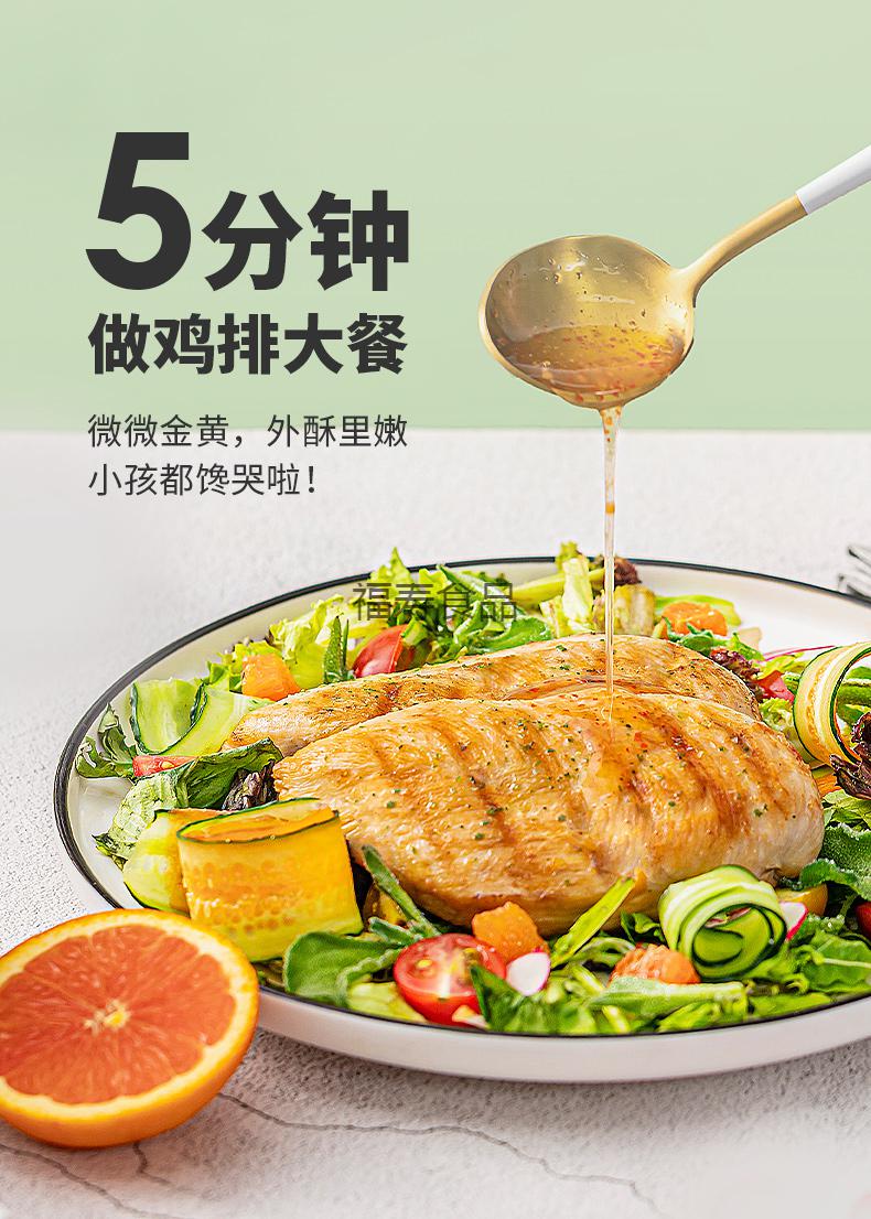 小鮮肉雞排100g*3包【圖片 價格 品牌 報價】-京東