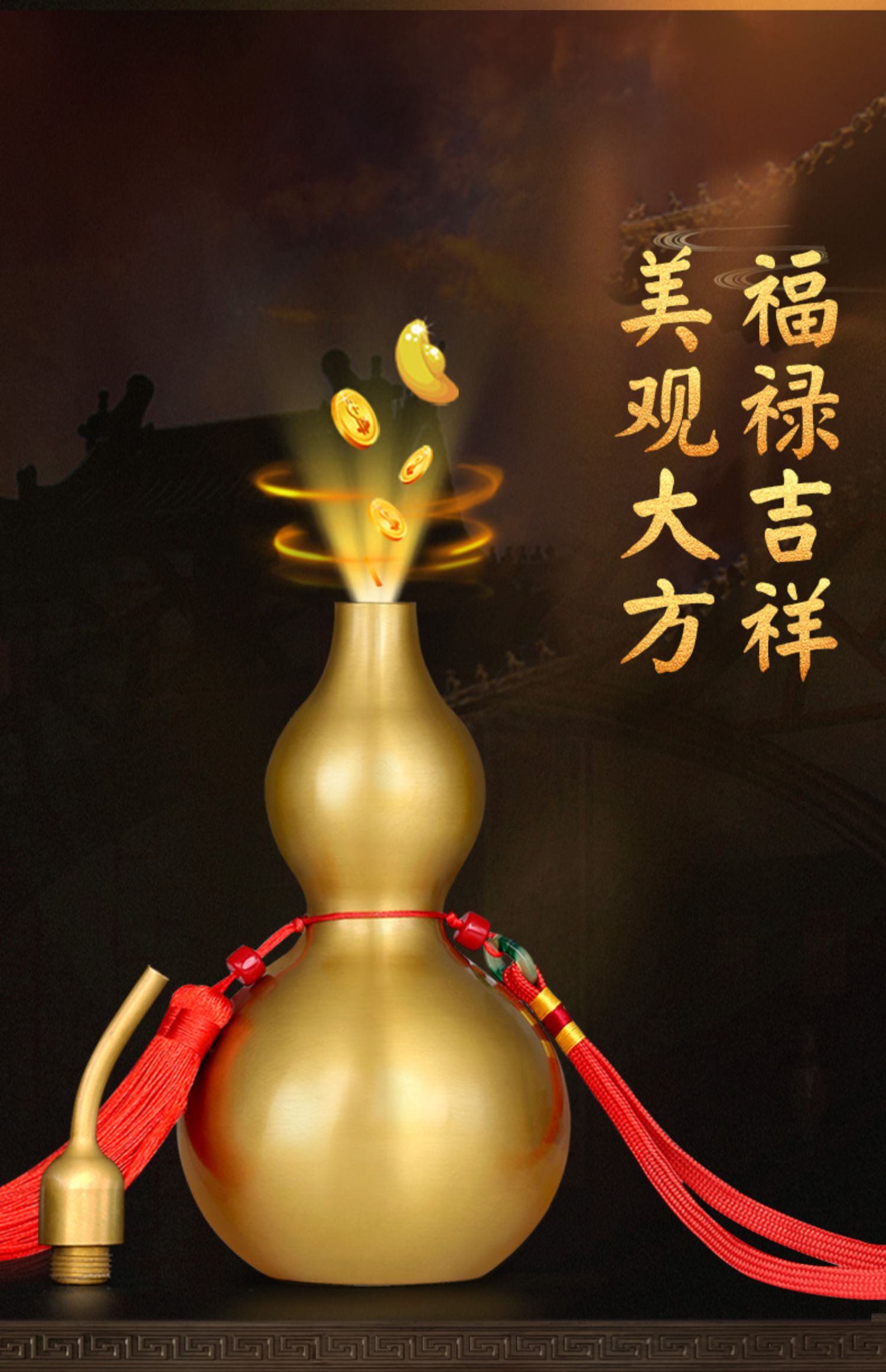 60权夫人高端设计铜葫芦纯铜挂饰开盖空心装朱砂八卦五帝钱挂件客厅