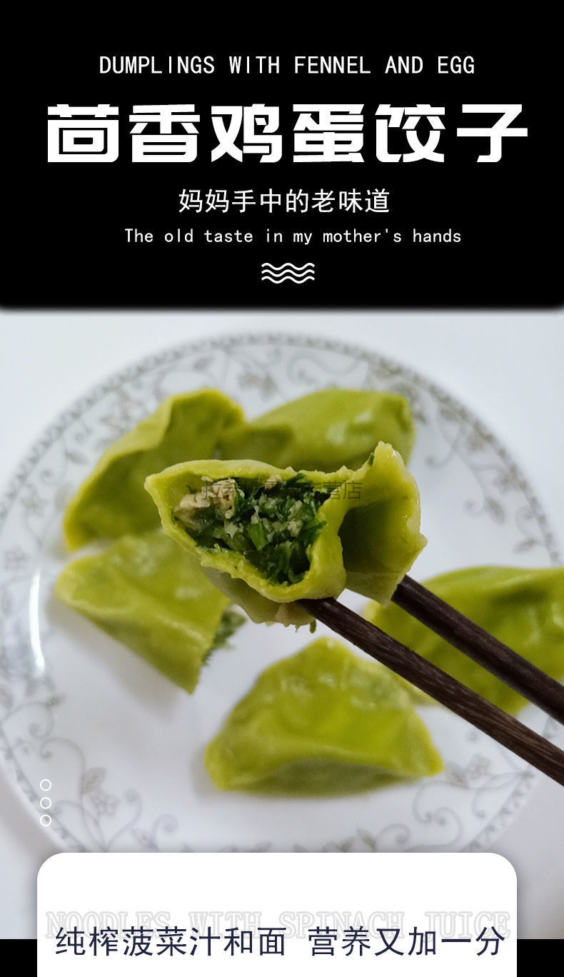 茴香苗鸡蛋饺子3盒*350克【图片 价格 品牌 报价】-京东