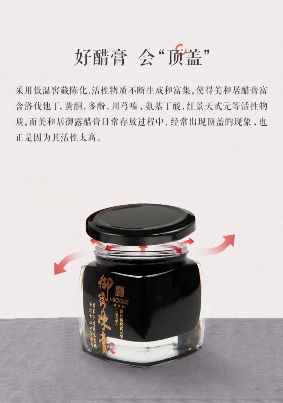 5折 30年醋膏山西特产老陈醋膏蜜礼盒特产礼长辈【图片 价格 品牌