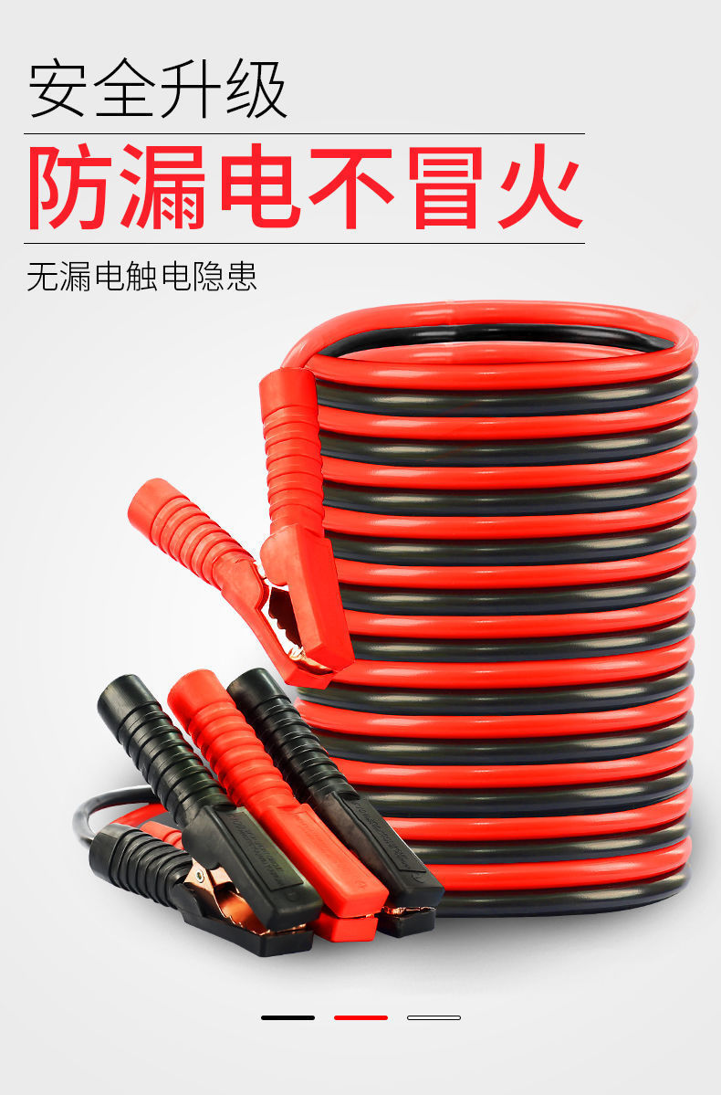 适用于汽车电瓶线搭火线连接线搭电线搭铁线电瓶线夹子配件用品大全