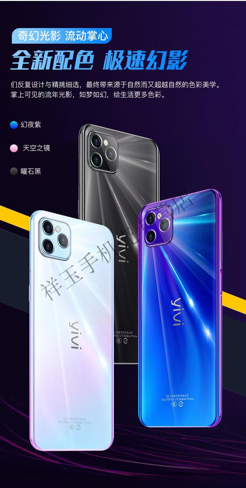 yivix11水滴全面屏学生价百元安卓通4g智能手机华为荣耀honor小米oppo