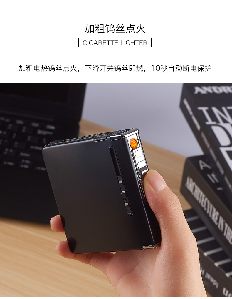 打火机定制订做20支装烟盒一体防风充电充气自动弹烟便携式香菸盒子打