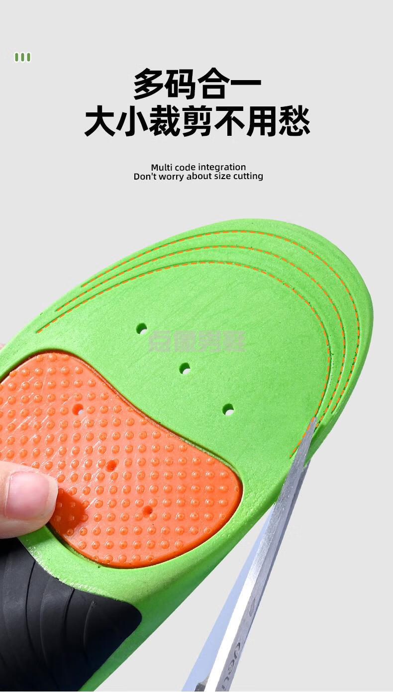 扁平足矫正鞋垫横弓垫护脚足弓垫男女平底足支撑矫形器器护脚垫纠正