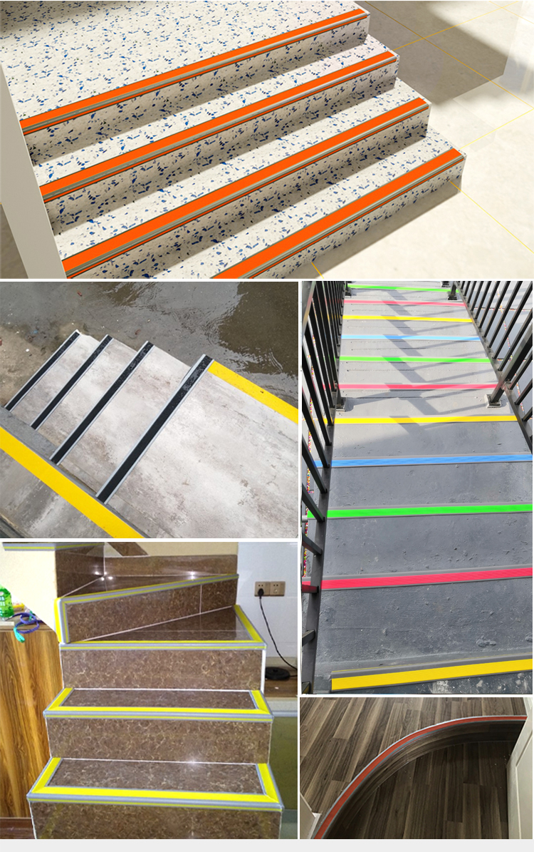 楼梯滑条室外水台阶止滑条幼儿园自粘踏步压条灰色525cm
