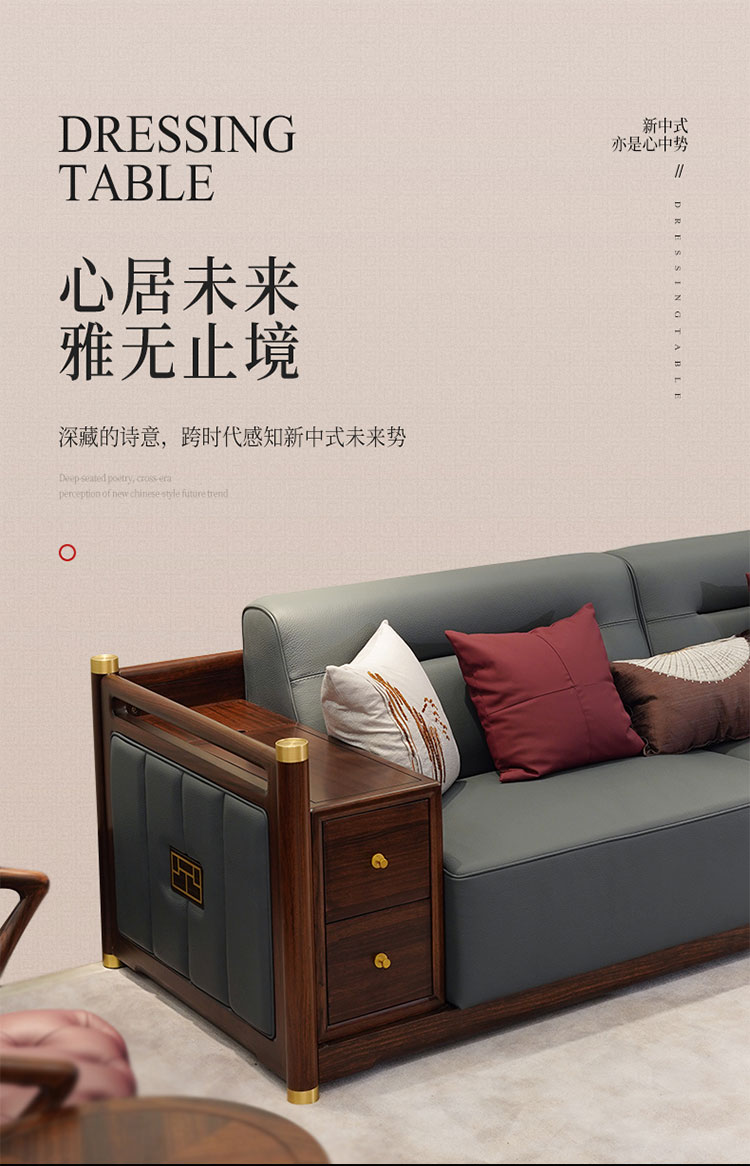 2022新款木家具新中式新中式现代轻奢乌金木实木沙发组合别墅客厅高端