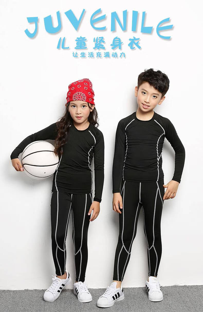 随梦郎(suimenglang)儿童紧身衣训练服速干 男童女小学生篮球足球服