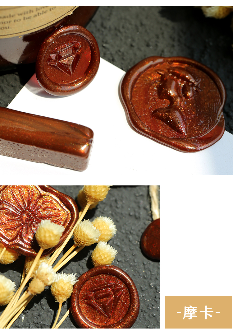 泰裕莱陶瓷火漆蜡条信封请柬火漆蜡粒复古闪光火漆蜡透明色火漆印章蜡