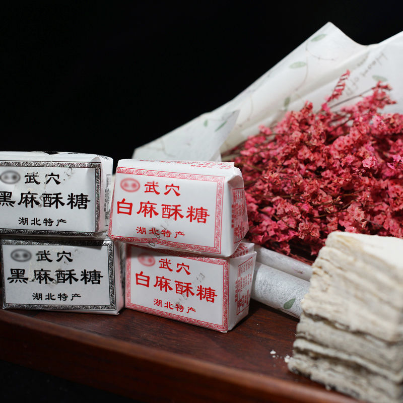 湖北武穴特产酥糖黑白芝麻传统手工糕点茶点/2 黑芝麻 1500g【图片