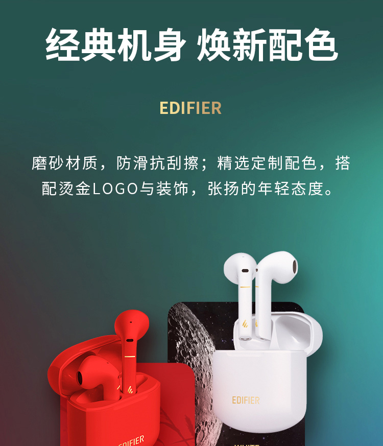 漫步者z2plus真无线蓝牙耳机52半入耳式2021年新款高端立体声白色官方