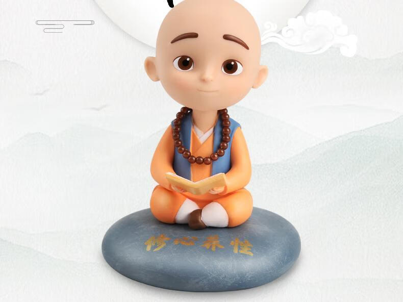 汽车摆件汽车摆件2021新款女网红一禅小和尚创意中控台可爱摇头公仔