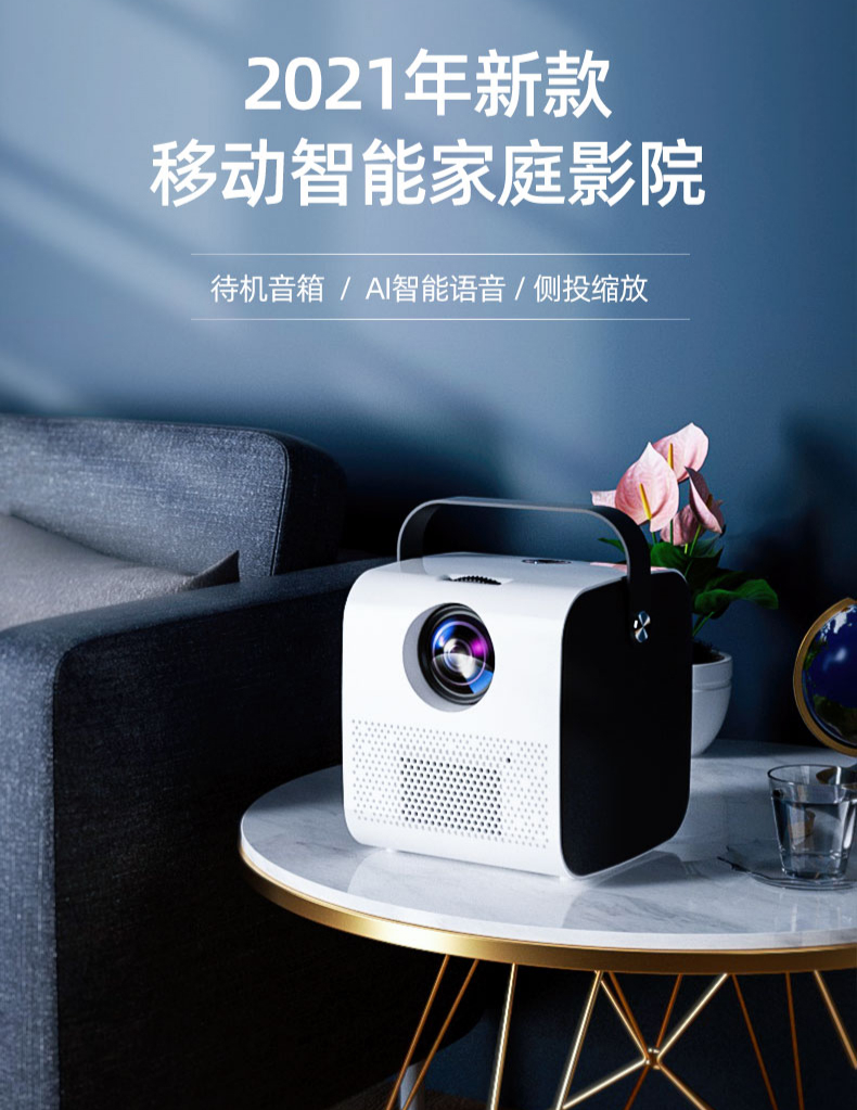 华为huawei适用2021超高清投影仪家用卧室投墙家庭影院无线手机小型