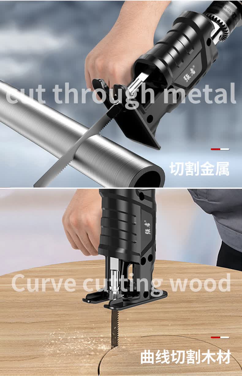 手持小型多功能木工往复马刀锯配件捷角全金属轴承转换头精品锯条3根