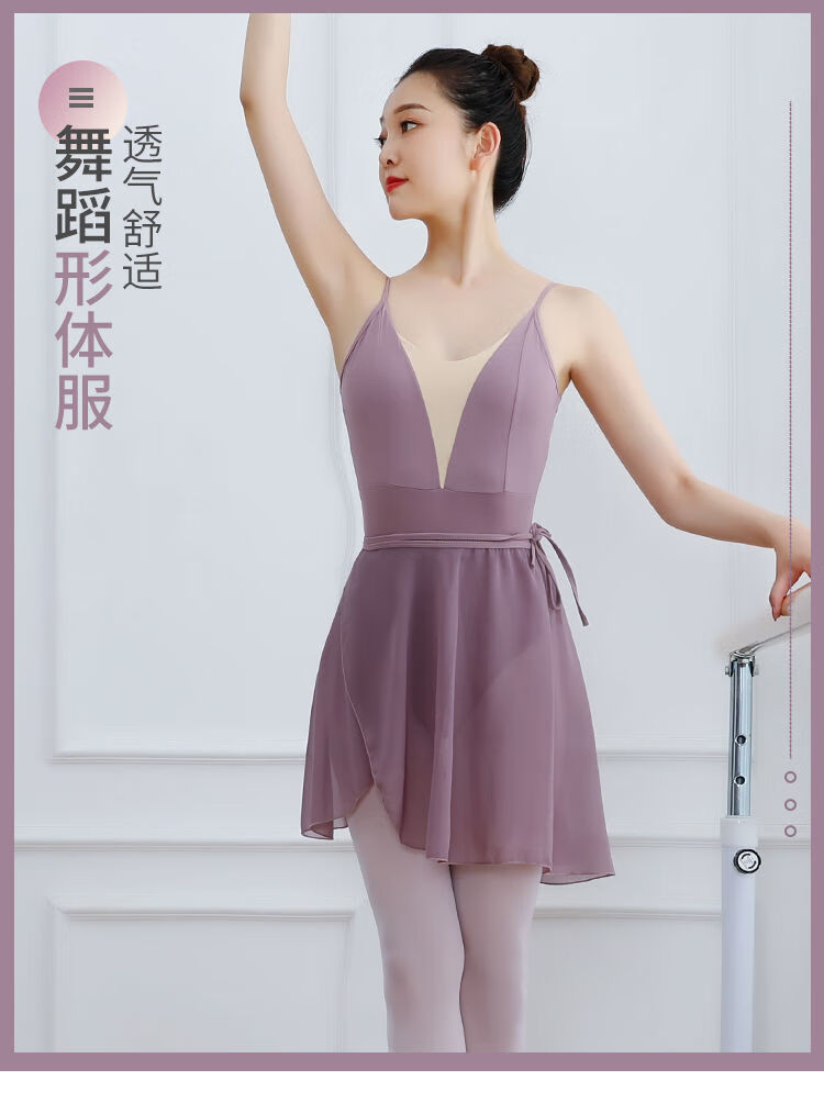 冬季精选成人芭蕾舞蹈女练功现代形体体操服半身连体露背吊带舞蹈服