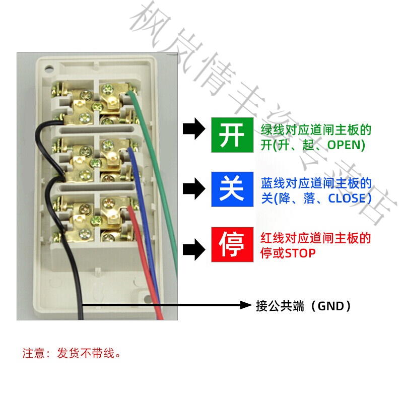 道闸手动开关点动按钮卷闸门线控中文三联按钮停车场开关停按钮盒开关