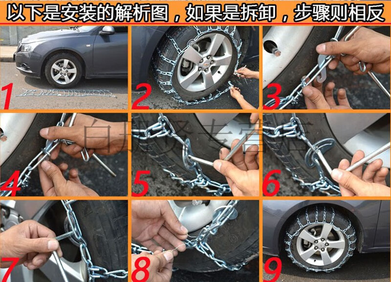 仕允shiyun捷达vs5捷达va3迈腾速腾朗逸途达加粗铁链汽车轮胎防滑链