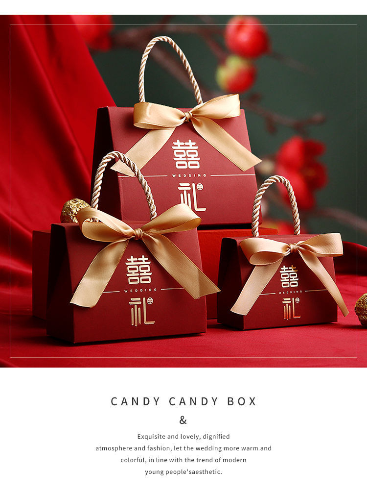 糖盒婚礼订婚创意新款喜糖盒子结婚专用手提式可放烟喜糖袋礼盒装小号