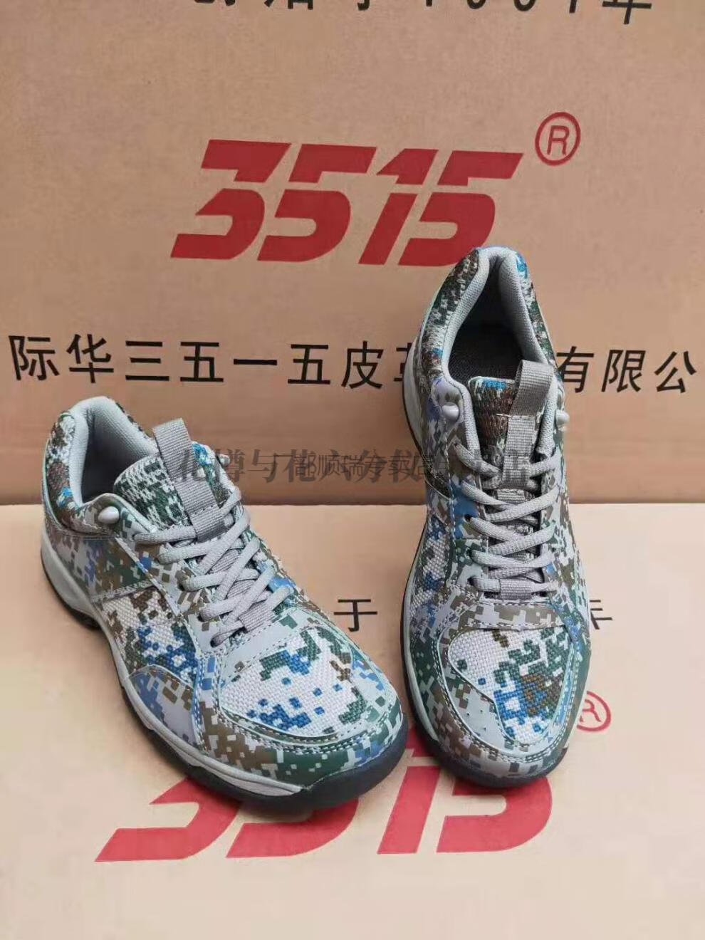 07a迷彩跑鞋作训跑鞋超轻透气训练鞋网眼帆布彩色男女作训鞋体能鞋