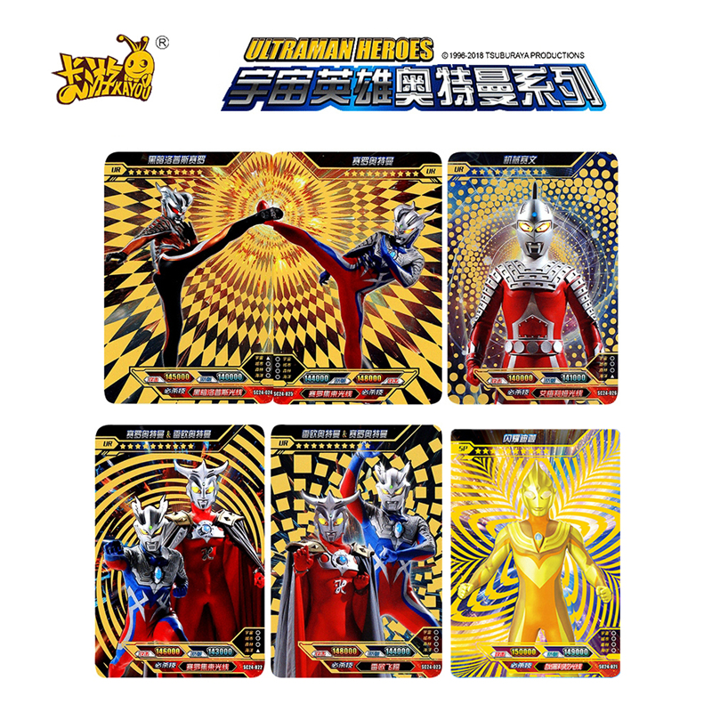 奥特曼全新稀有sp卡牌顶配版17弹16弹收藏珍藏ur拼图卡片定制 第16弹