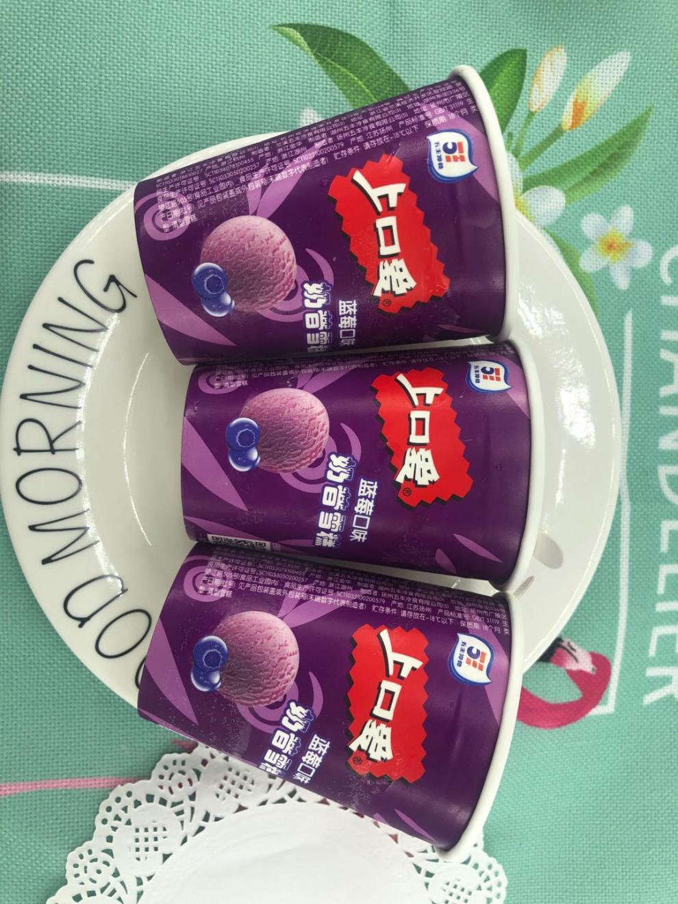 上口爱冰淇淋 30杯 五丰上口爱奶昔杯香草蓝莓草莓蜜瓜四种口味冰淇淋