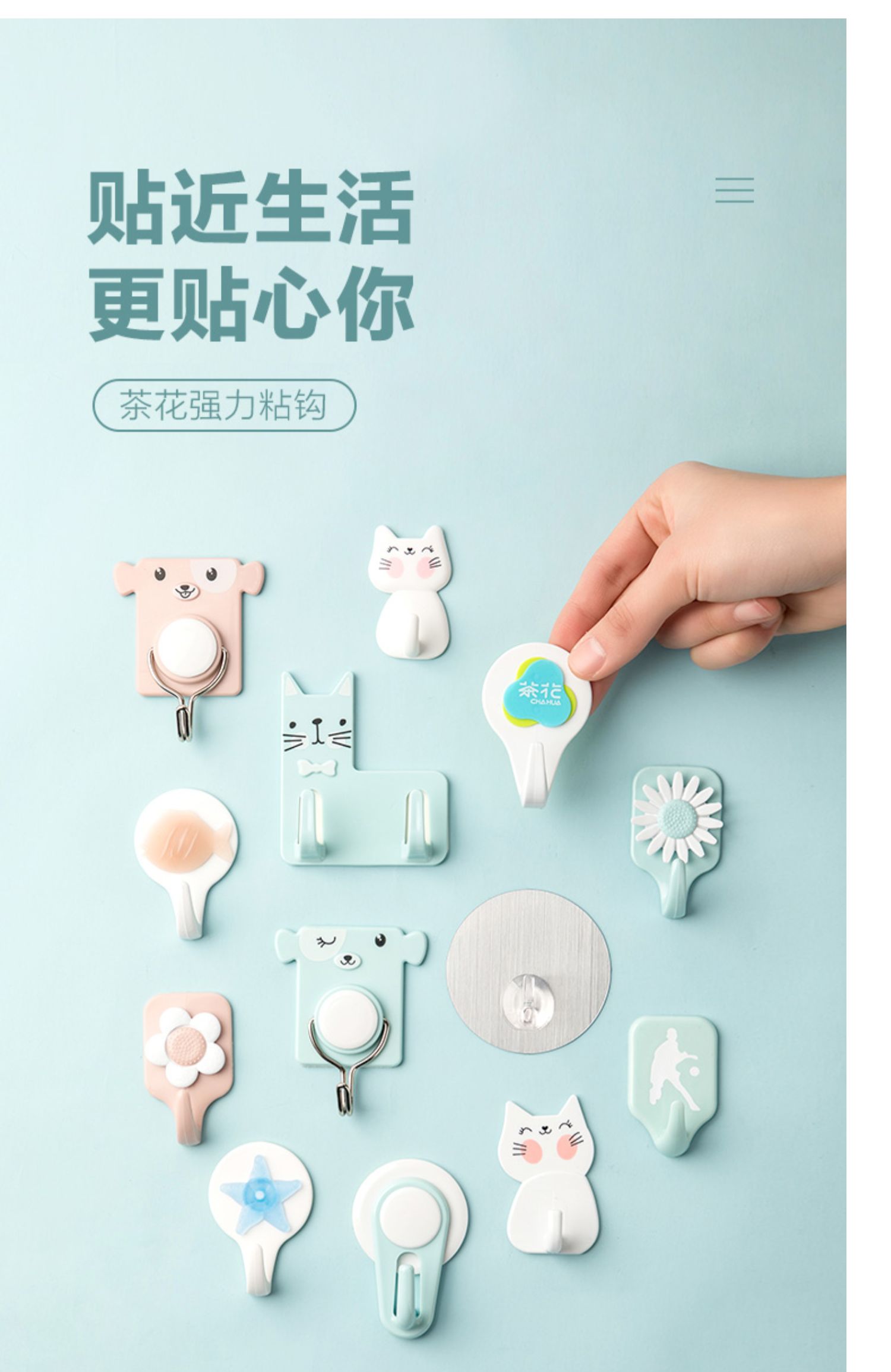 粘胶家用墙壁墙上免打孔衣帽钩厨房卡通粘钩粘贴钩子猫型强力粘钩白色